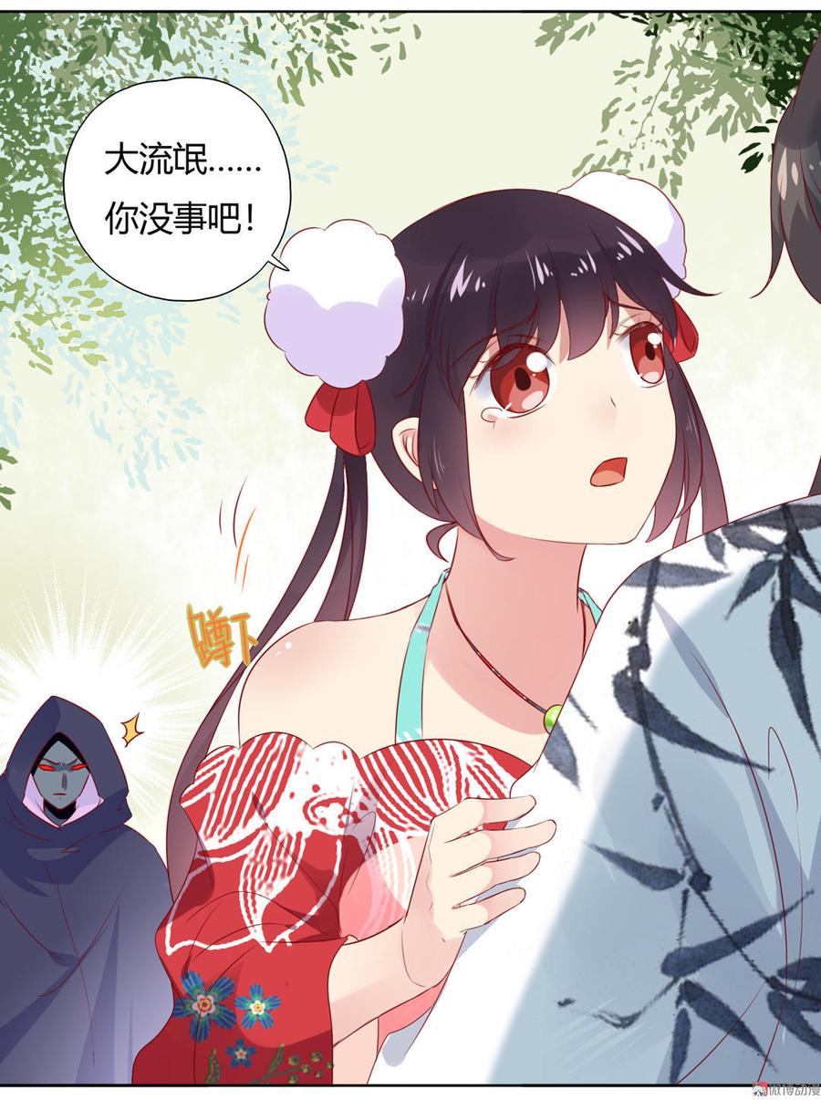 第88话 你不想活了吗？7