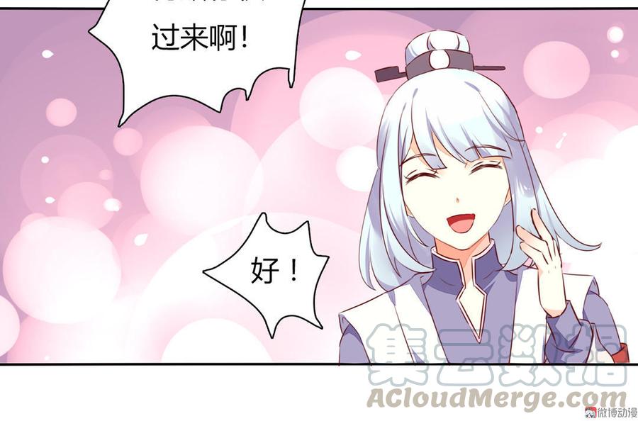 第92话 危险！临渊界！30