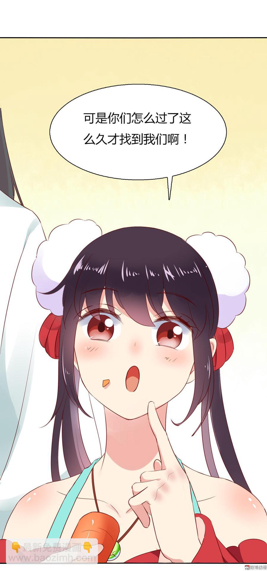 第92话 危险！临渊界！8