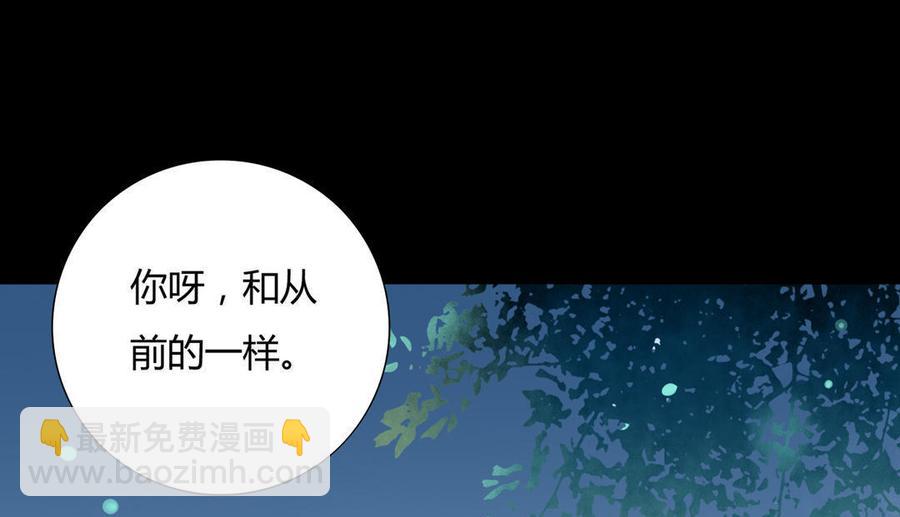 第99话 不准你听他的！12