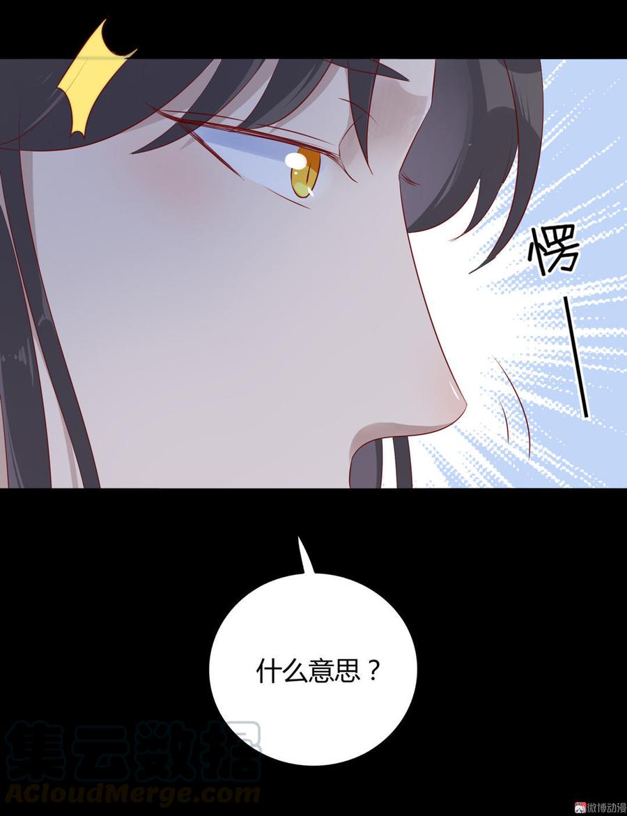 第99话 不准你听他的！20