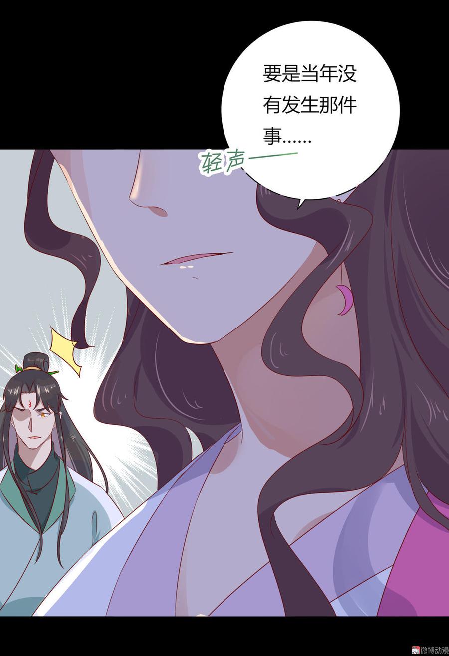 第99话 不准你听他的！27