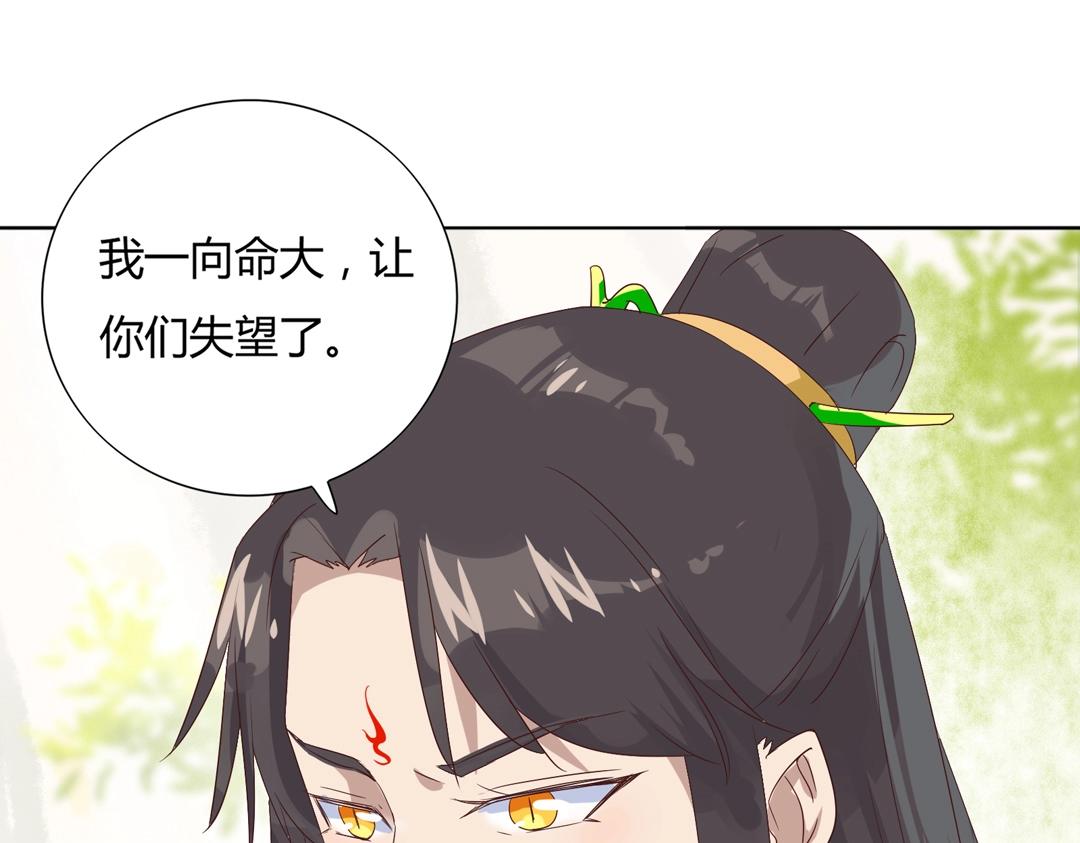 第107话 你舍得吃这兔子？11