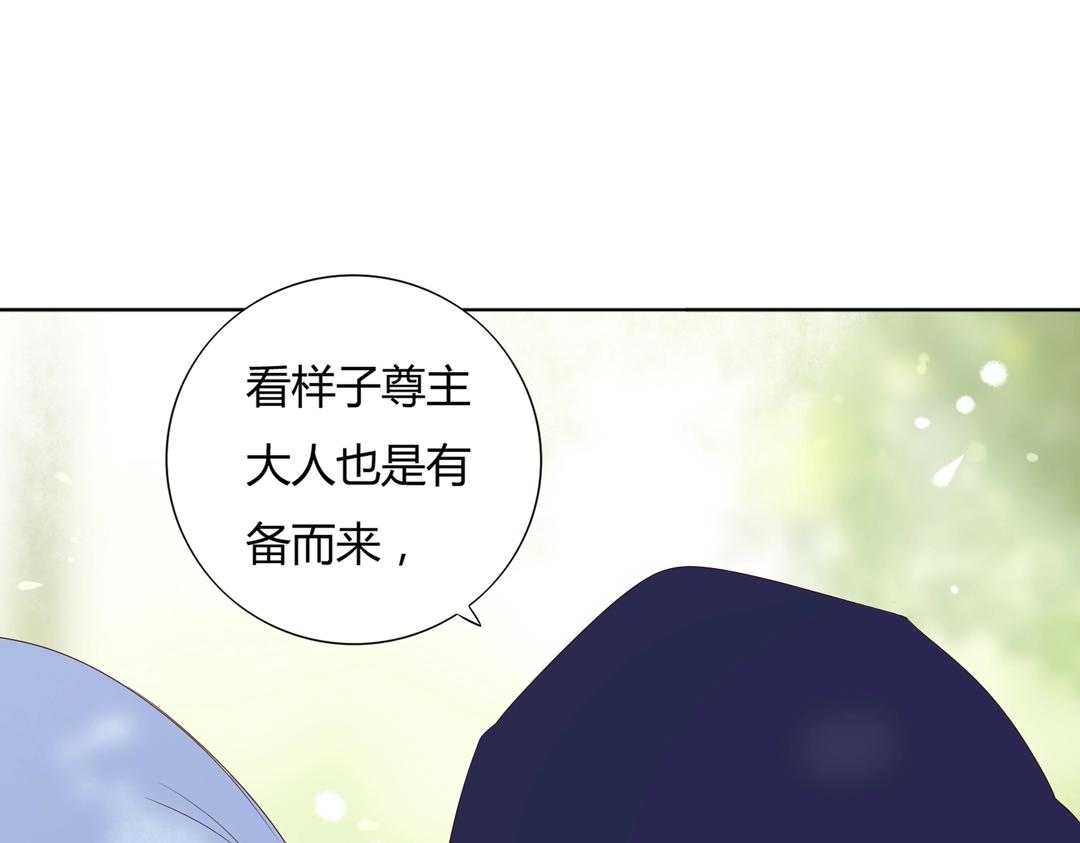 第107话 你舍得吃这兔子？13