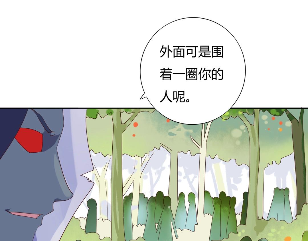 第107话 你舍得吃这兔子？16