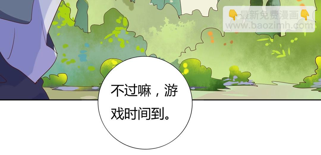 第107话 你舍得吃这兔子？17