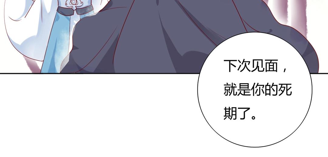 第107话 你舍得吃这兔子？19