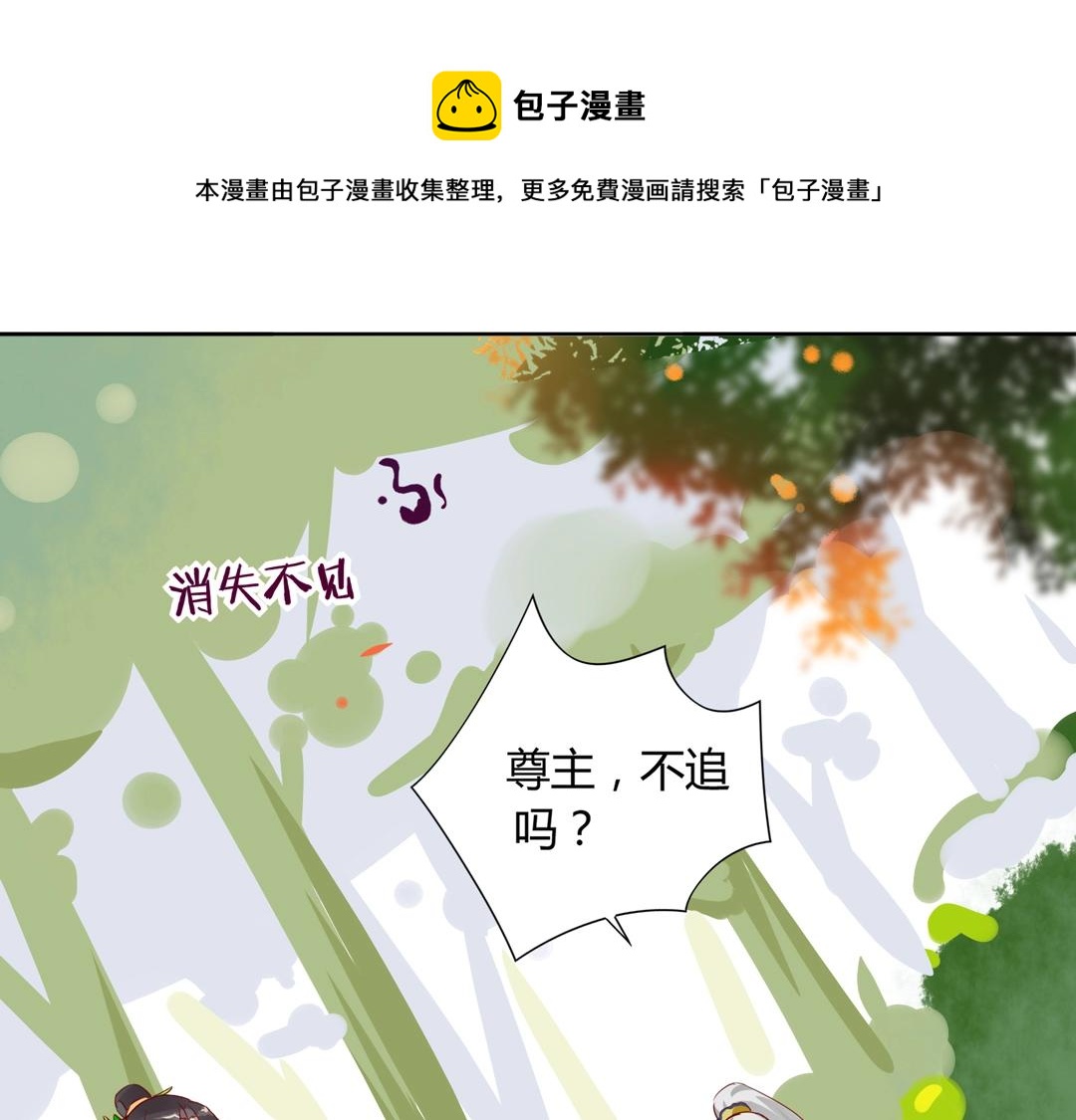 第107话 你舍得吃这兔子？20