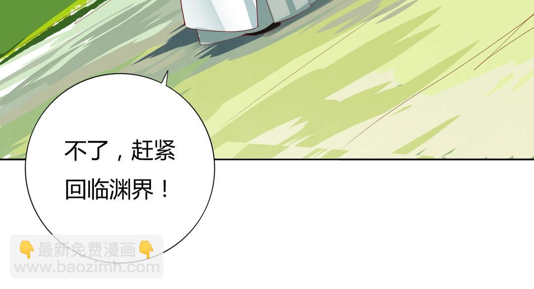 第107话 你舍得吃这兔子？22