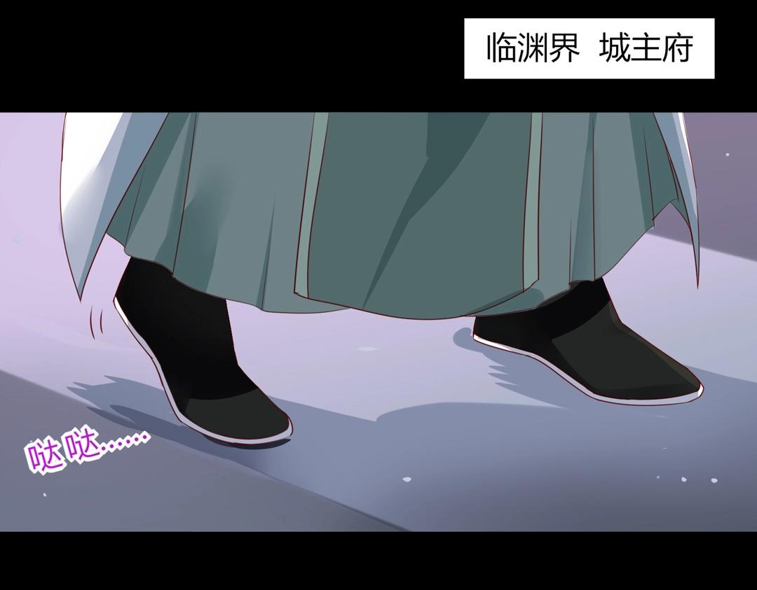 第107话 你舍得吃这兔子？29
