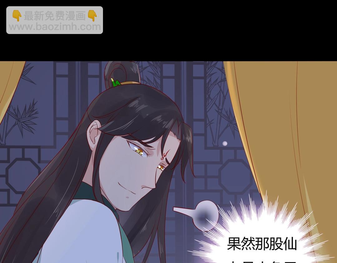 第107话 你舍得吃这兔子？37