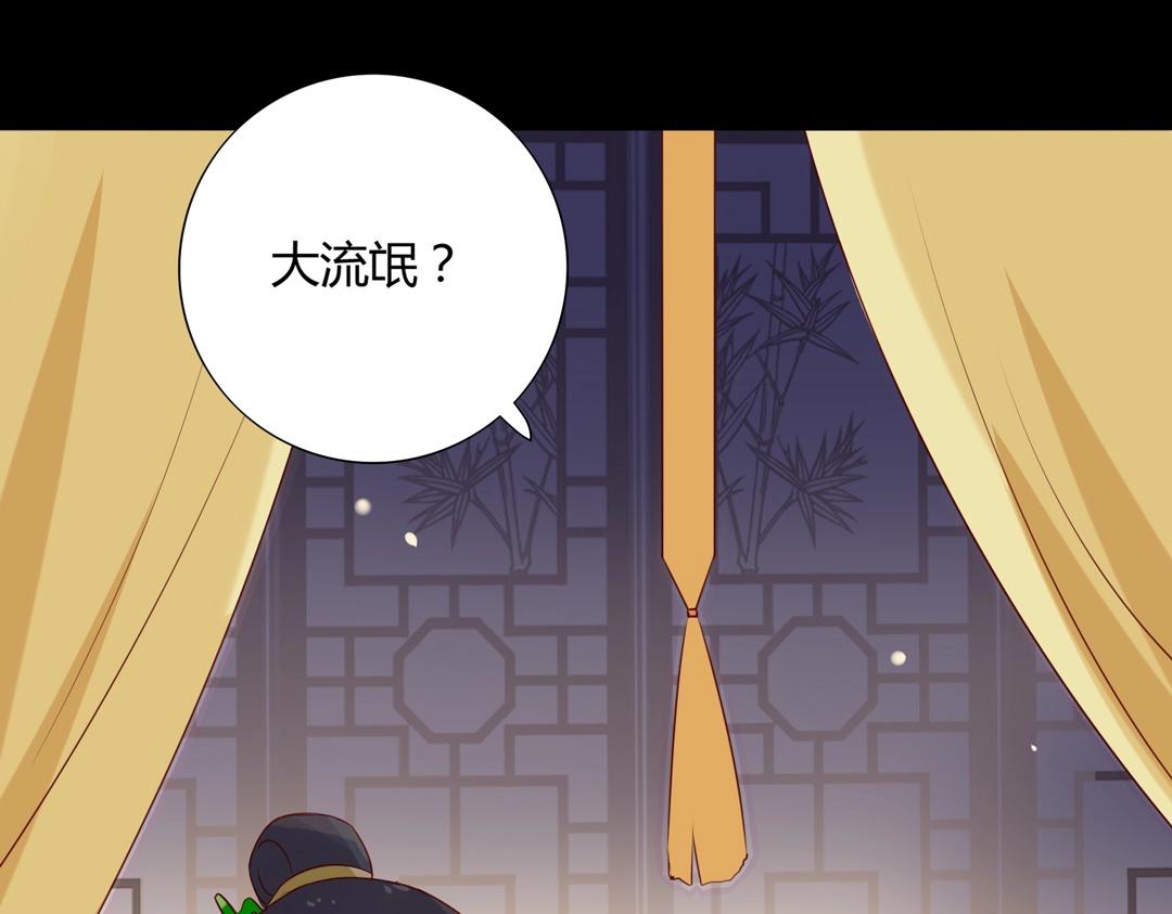 第107话 你舍得吃这兔子？41