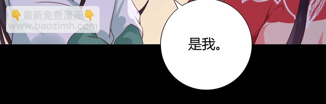 第107话 你舍得吃这兔子？43
