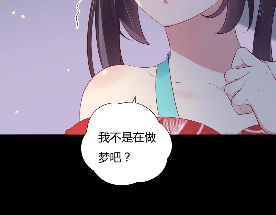 第107话 你舍得吃这兔子？45