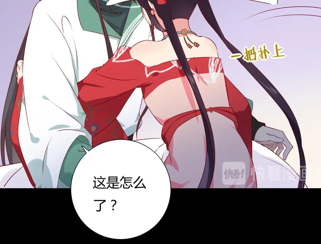 第107话 你舍得吃这兔子？54