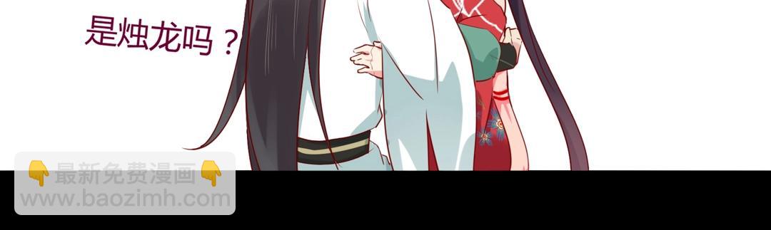 第107话 你舍得吃这兔子？56