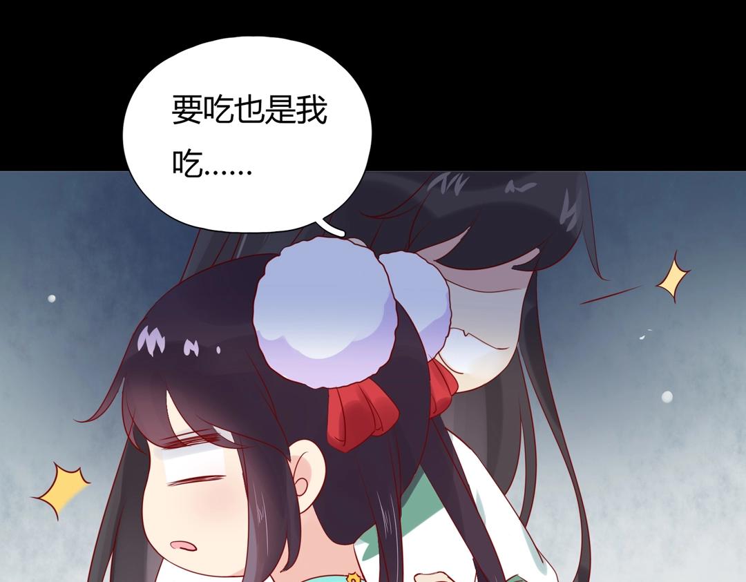 第107话 你舍得吃这兔子？59