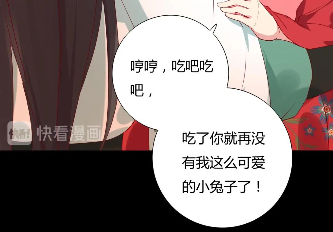 第107话 你舍得吃这兔子？71