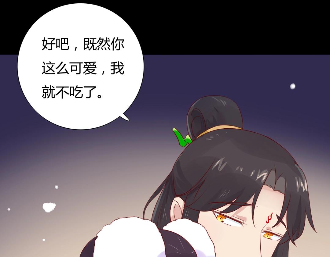 第107话 你舍得吃这兔子？72