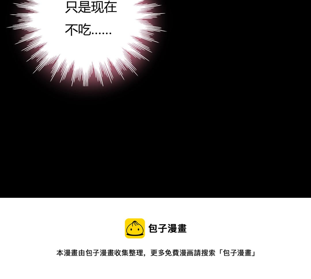第107话 你舍得吃这兔子？76