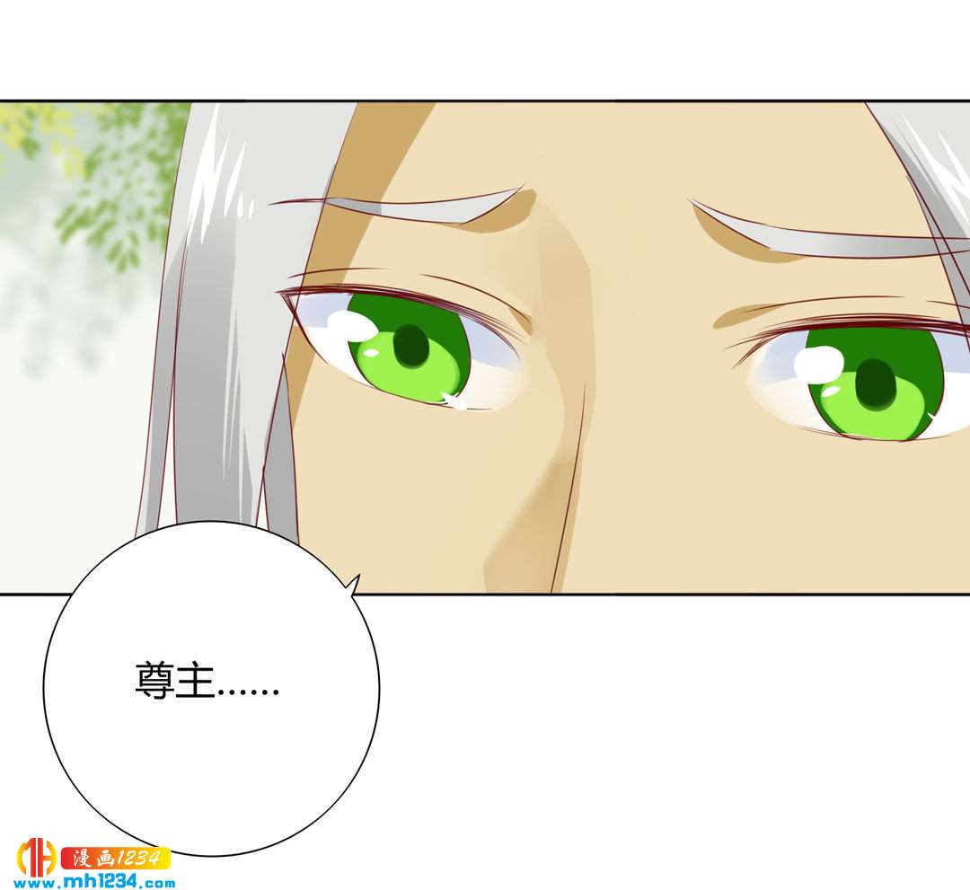 第102话 弟弟太傲娇怎么办？10