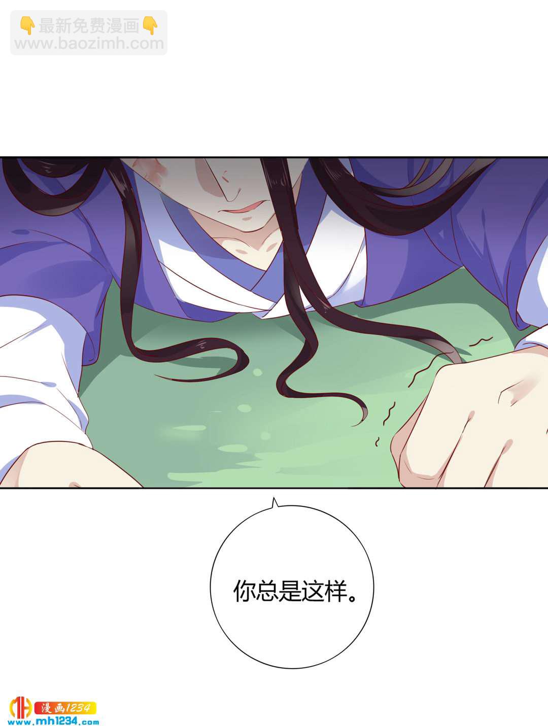 第102话 弟弟太傲娇怎么办？19
