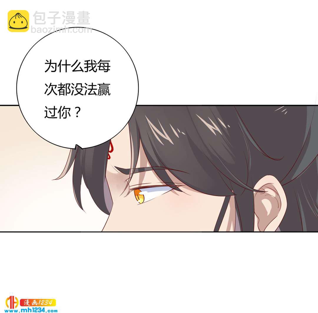 第102话 弟弟太傲娇怎么办？20