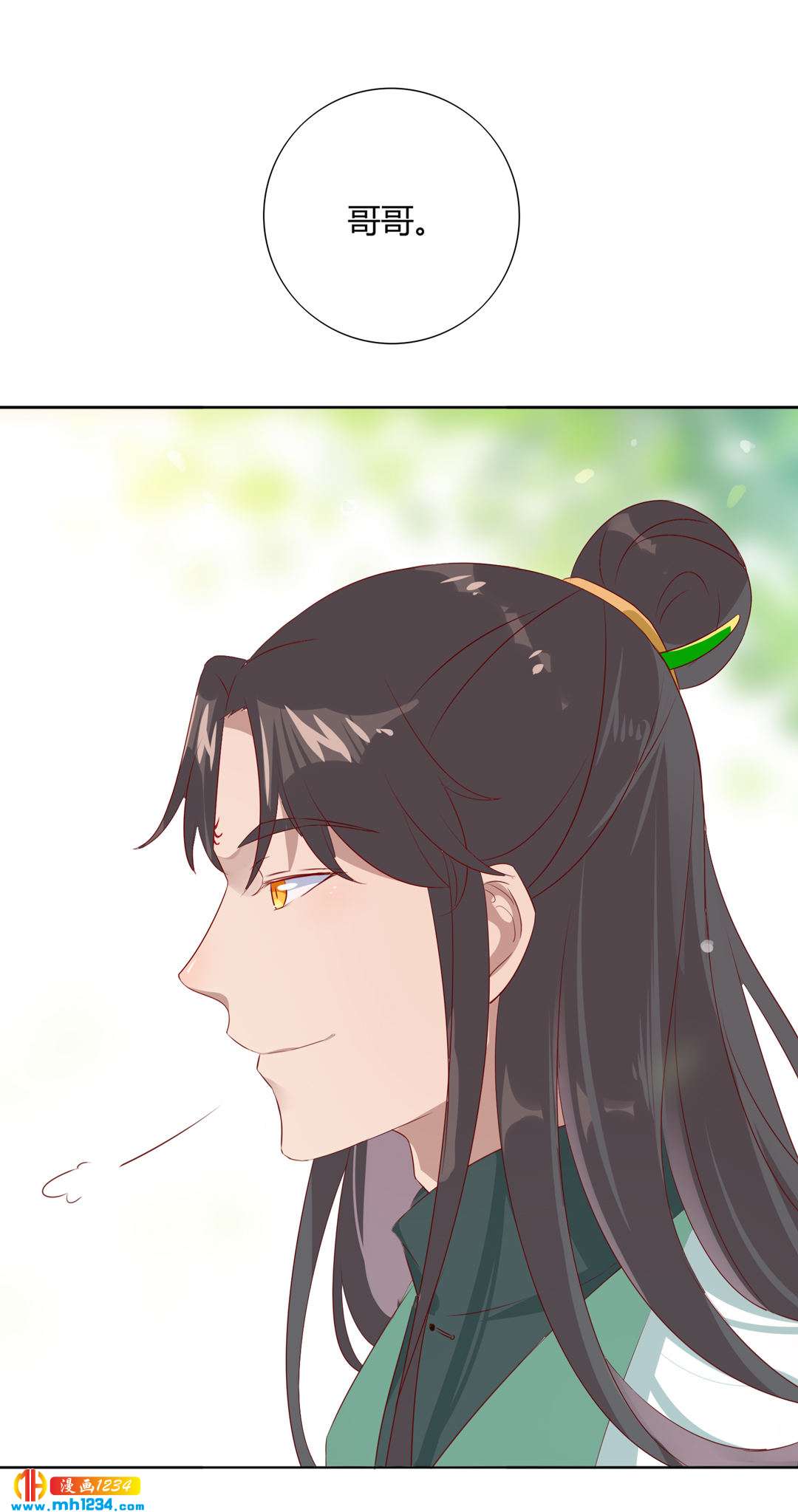 第102话 弟弟太傲娇怎么办？22