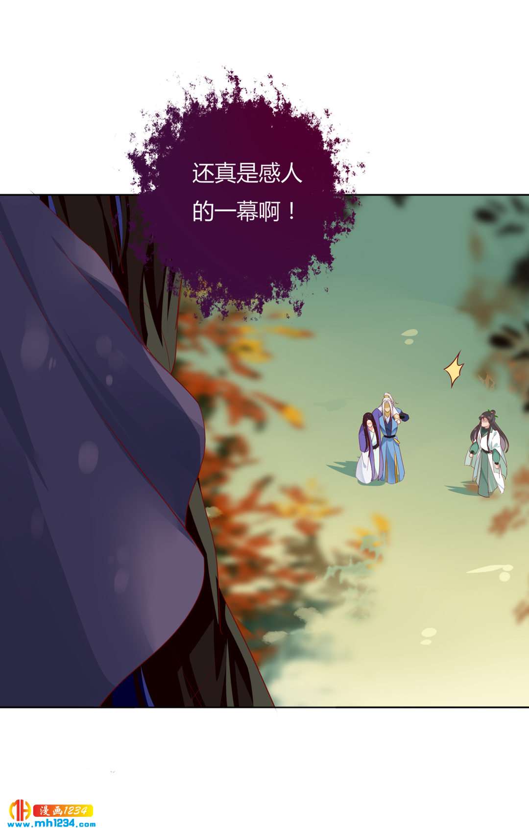 第102话 弟弟太傲娇怎么办？23