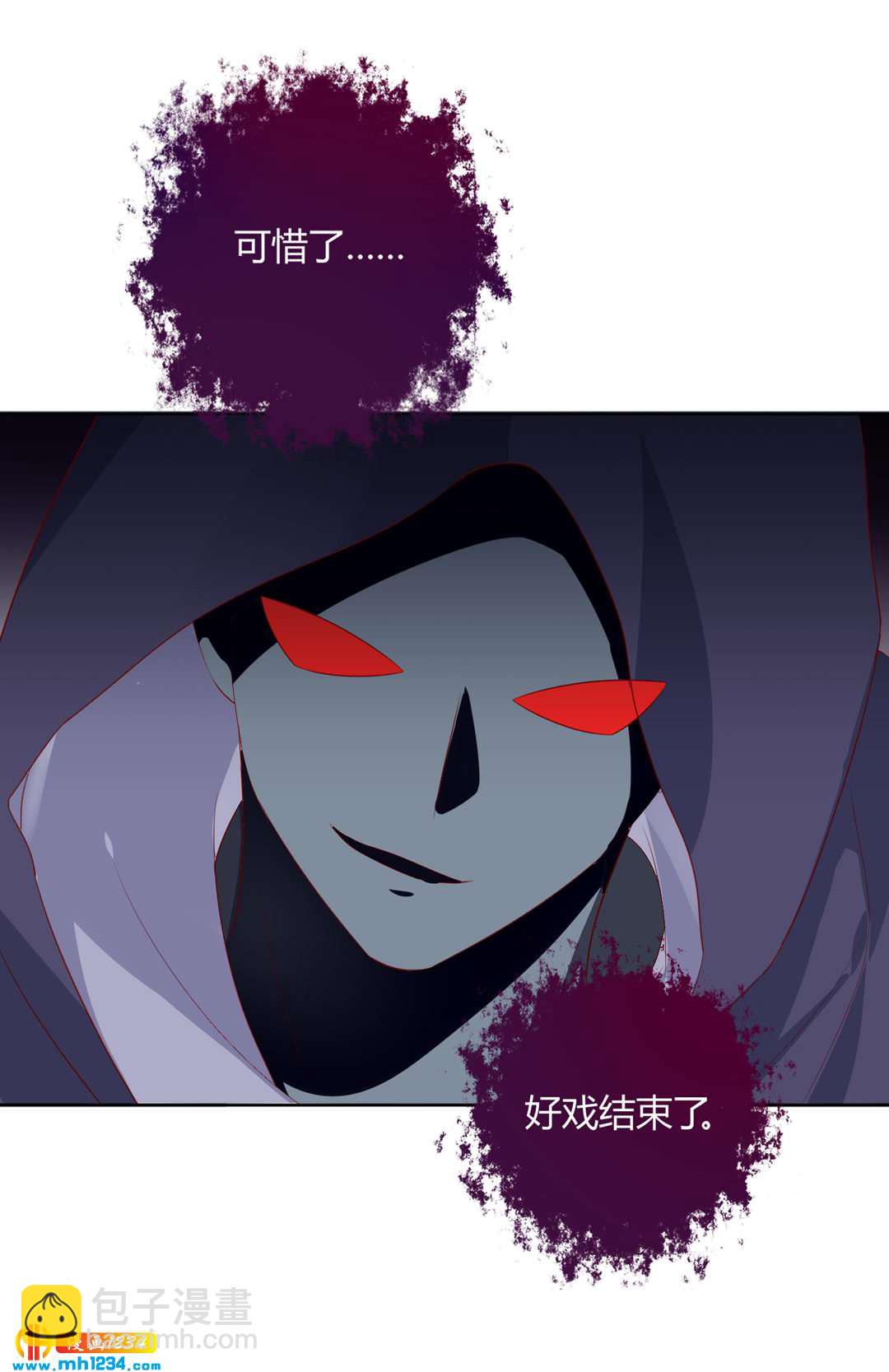 第102话 弟弟太傲娇怎么办？24