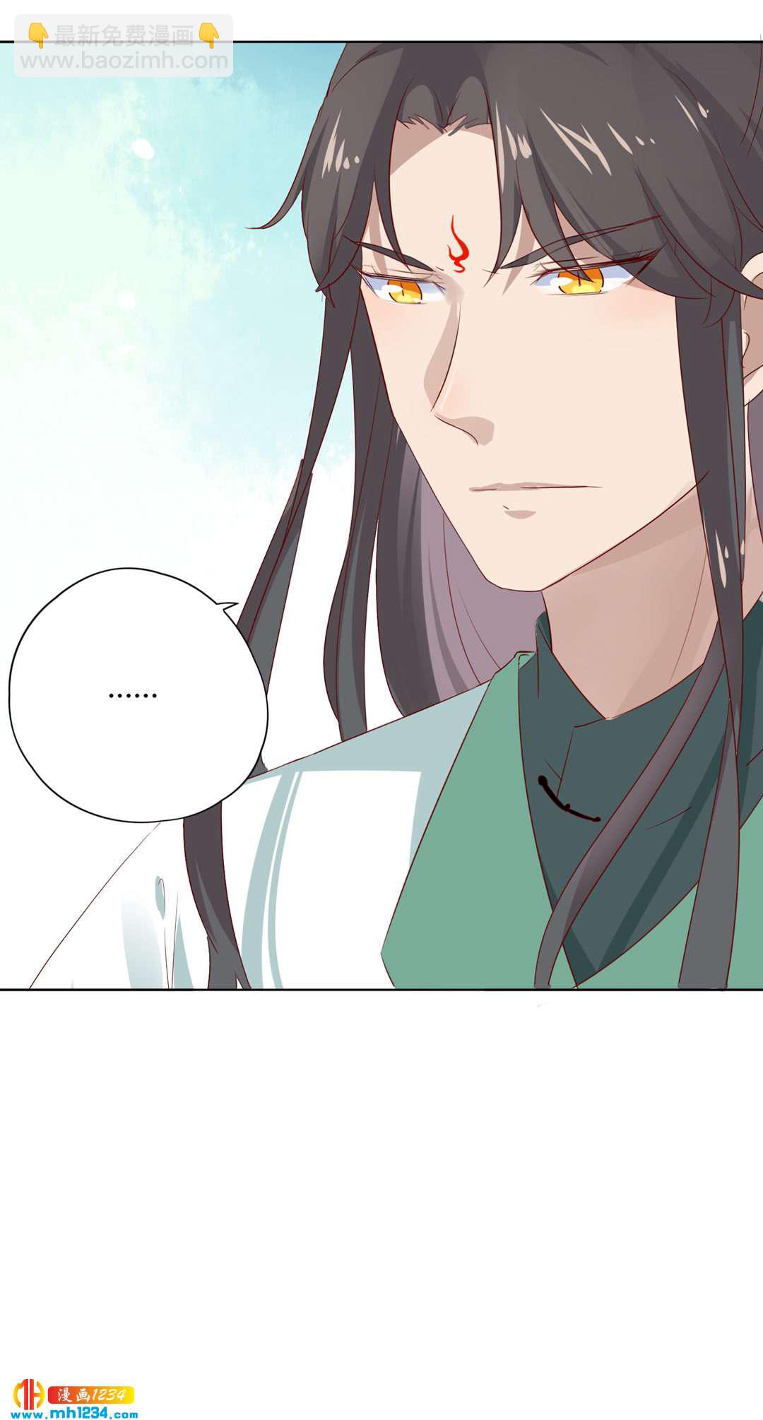 第102话 弟弟太傲娇怎么办？6