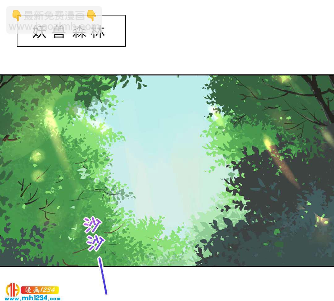 第102话 弟弟太傲娇怎么办？7