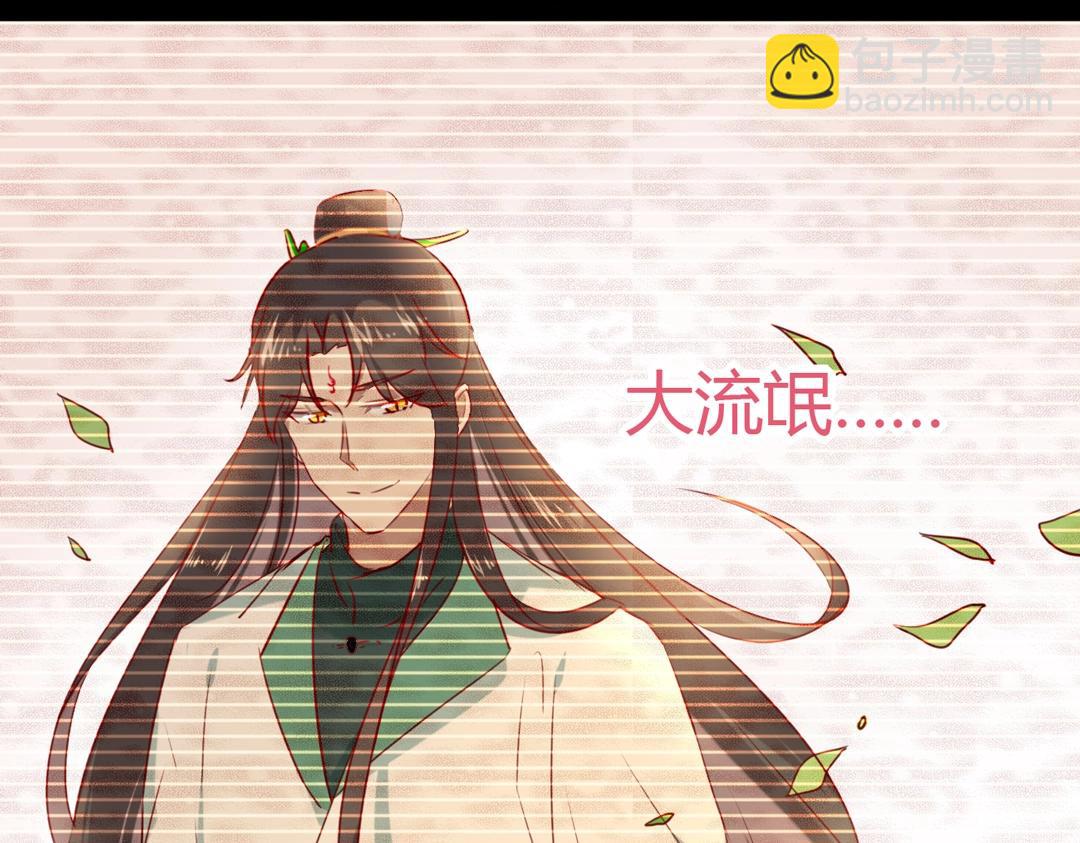 第121话 在你身边的只能是我17