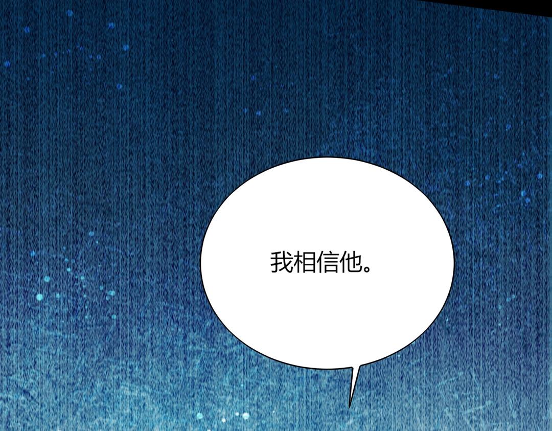 第121话 在你身边的只能是我21