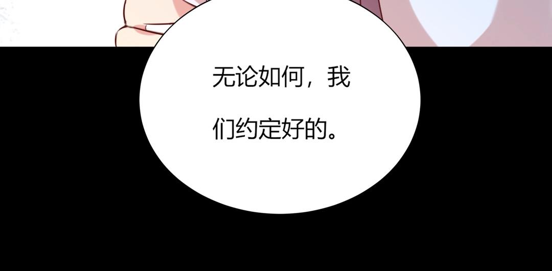 第121话 在你身边的只能是我24