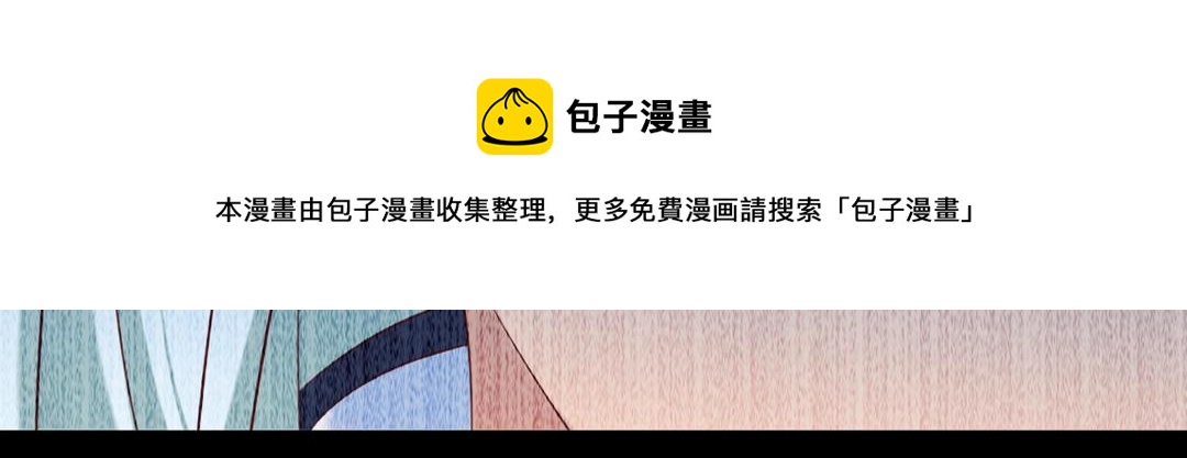 第121话 在你身边的只能是我26