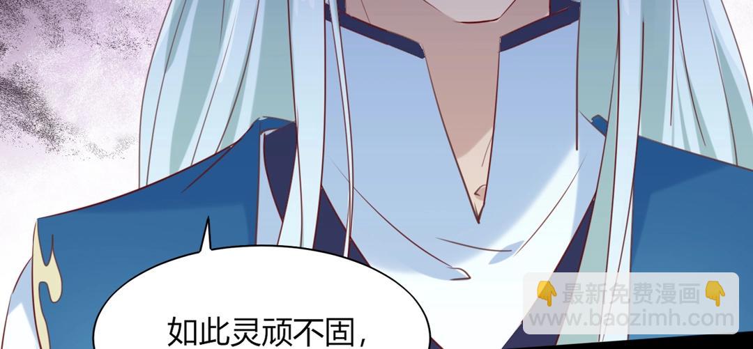 第121话 在你身边的只能是我30