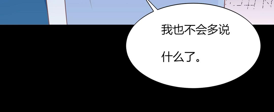 第121话 在你身边的只能是我32