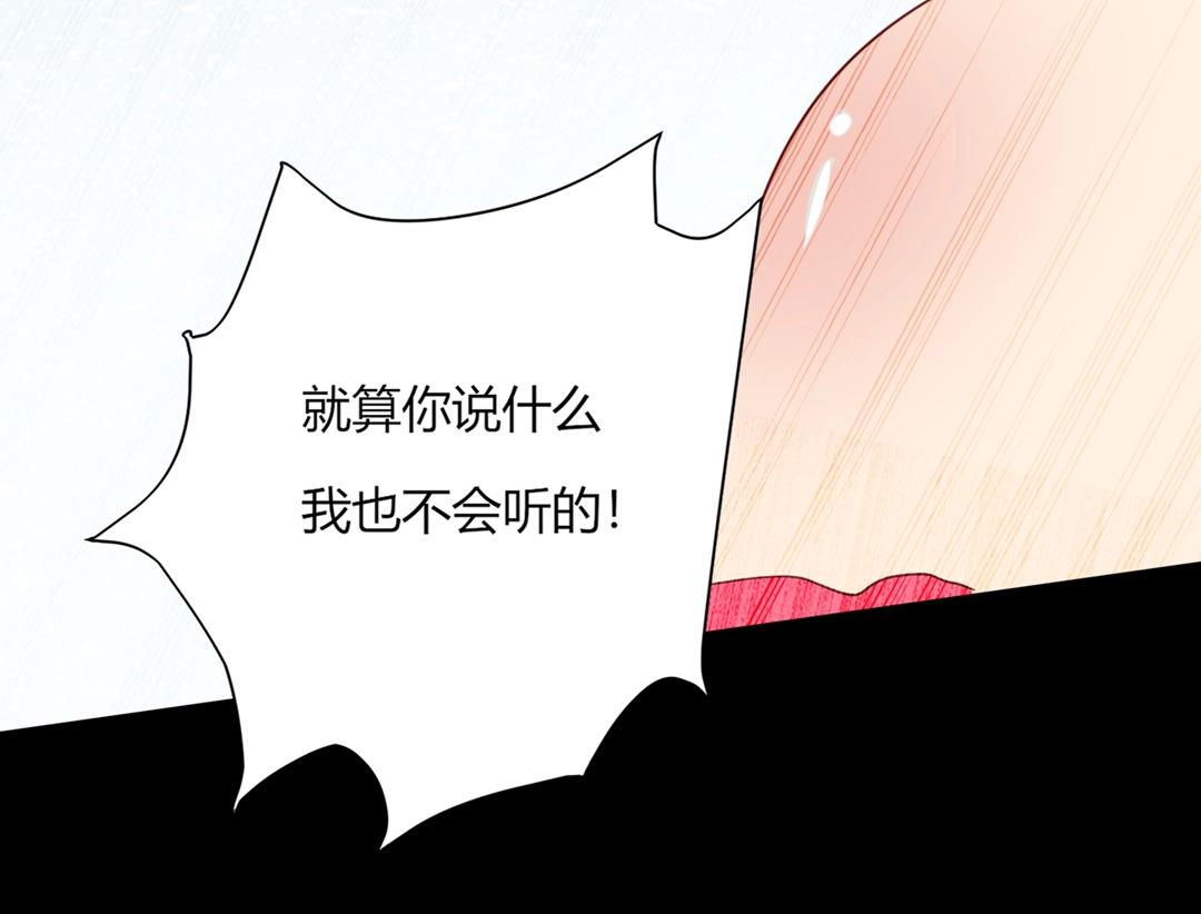 第121话 在你身边的只能是我35