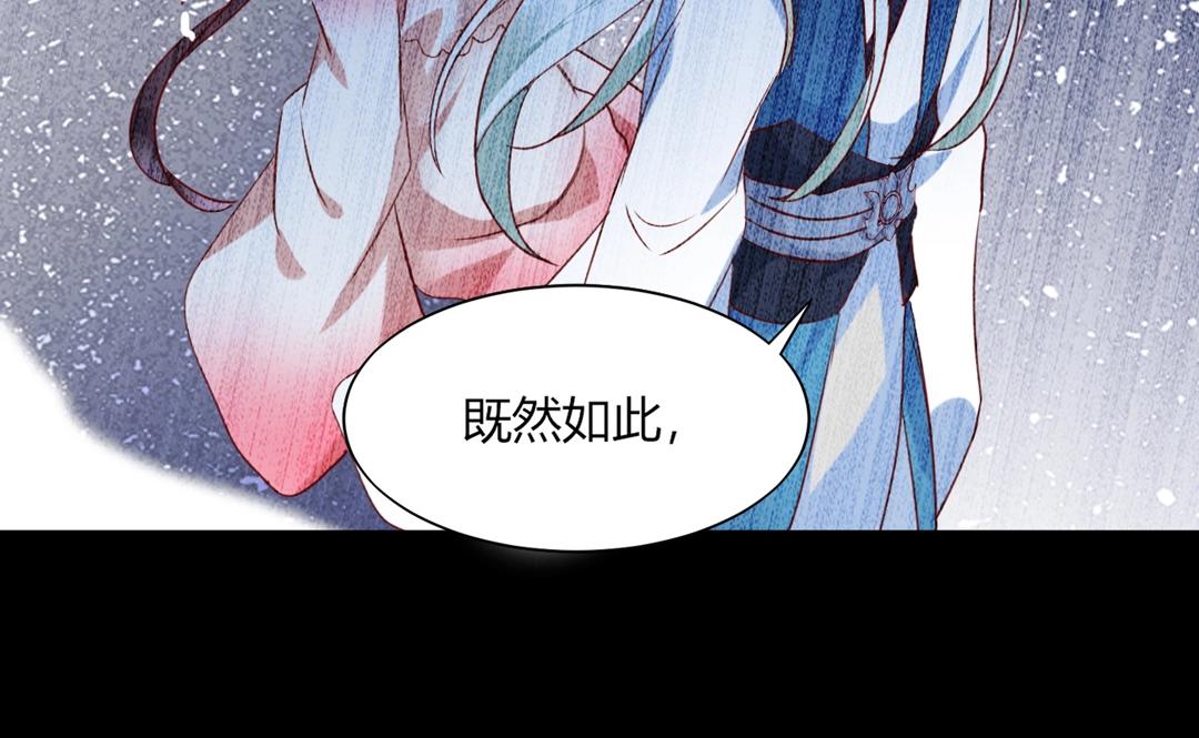 第121话 在你身边的只能是我37