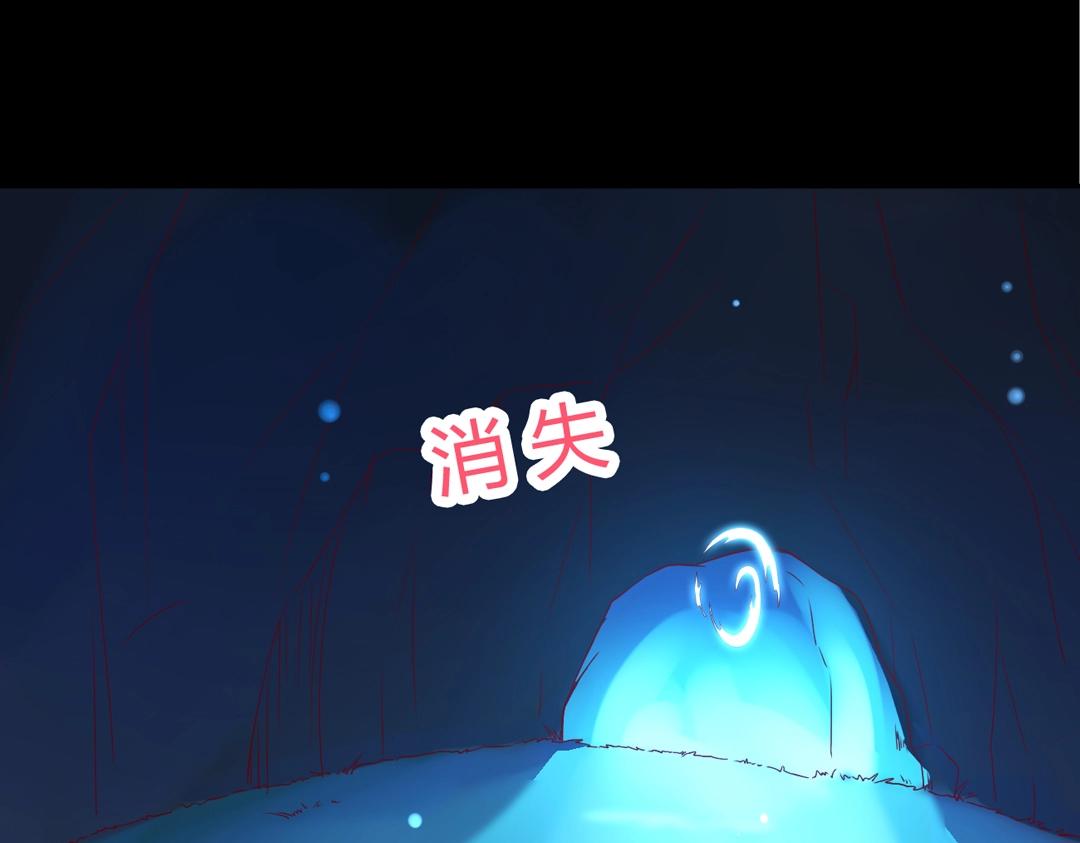 第121话 在你身边的只能是我48