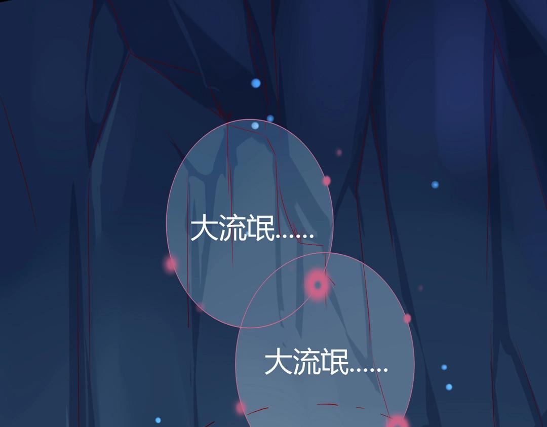 第121话 在你身边的只能是我57