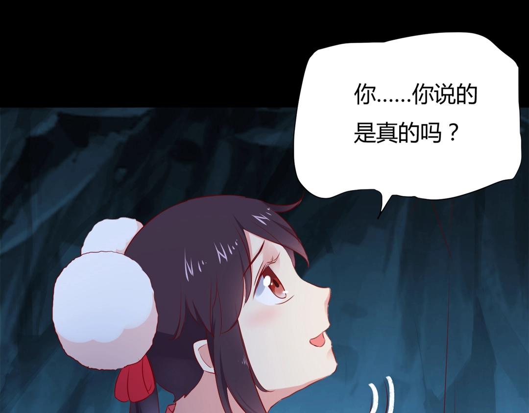 第124话 伤她者，我必不容！103