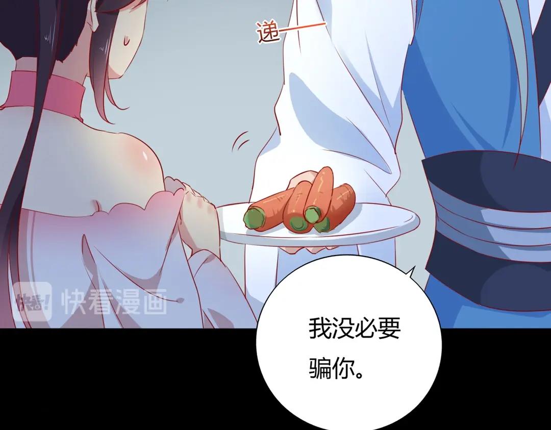 第124话 伤她者，我必不容！111