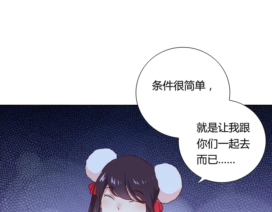 第124话 伤她者，我必不容！12
