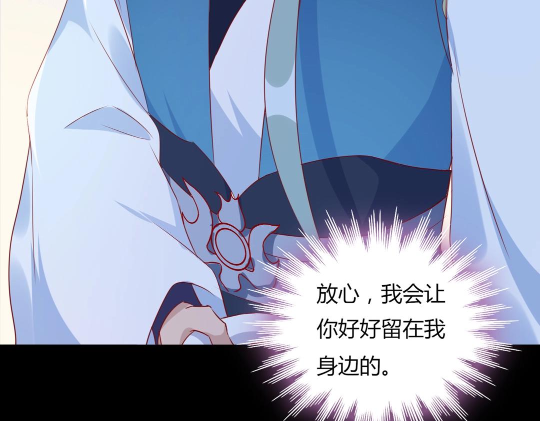 第124话 伤她者，我必不容！122