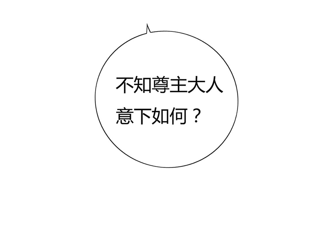 第124话 伤她者，我必不容！14