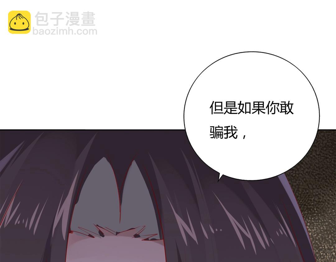 第124话 伤她者，我必不容！19