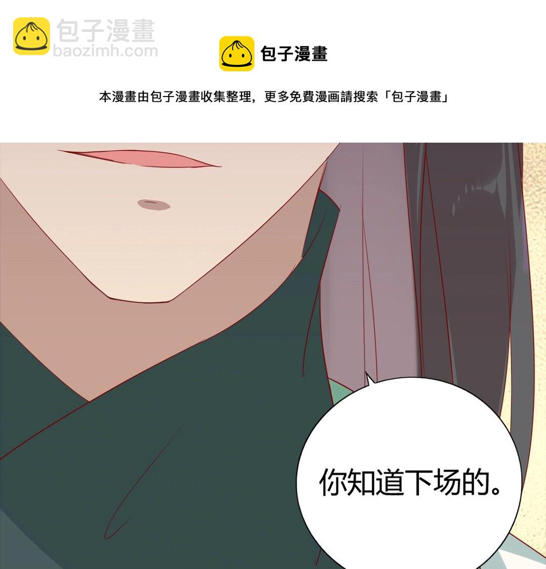 第124话 伤她者，我必不容！21