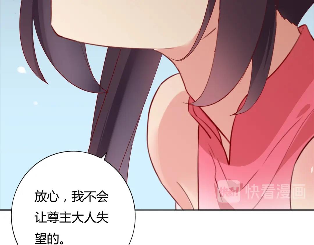 第124话 伤她者，我必不容！24